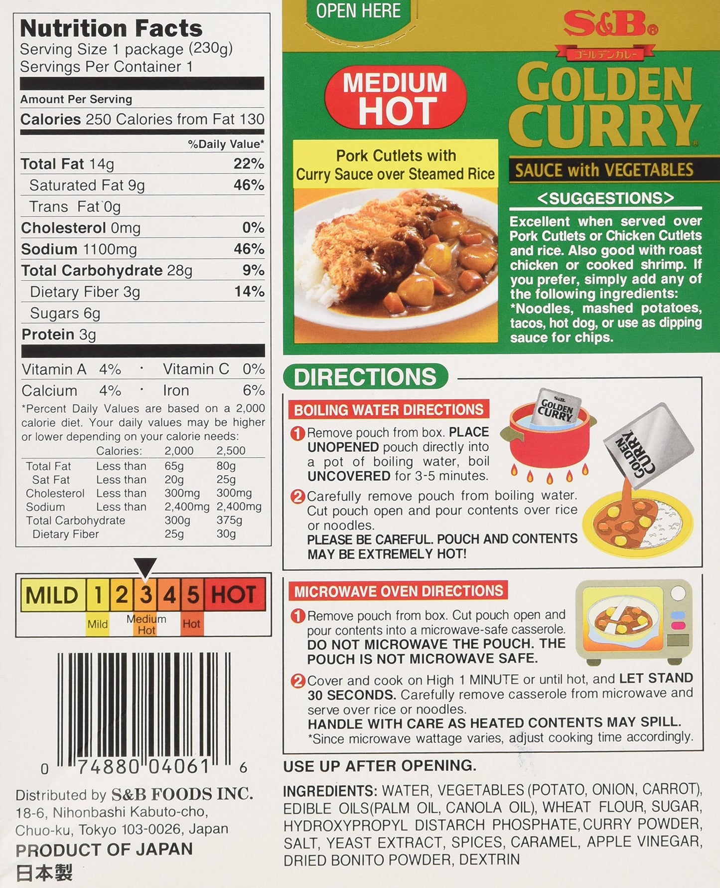 S & B Curry Golden Retort Medium Hot, 8.1 Ounce