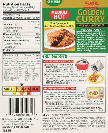 S & B Curry Golden Retort Medium Hot, 8.1 Ounce