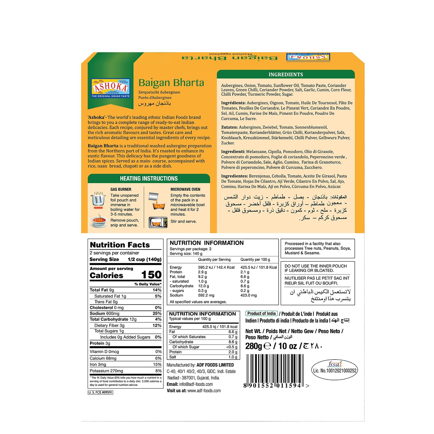 Ashoka All-Natural Entrees 1932, Vegan Mashed Aubergines, Kosher Certified, Microwave Ready Meals, Authentic Baigan Bharta, Portable Backpack Friendly Food, Gluten-Free, No Preservatives, Pack of 1