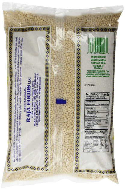 Swad Urad Whole, 4 Pound