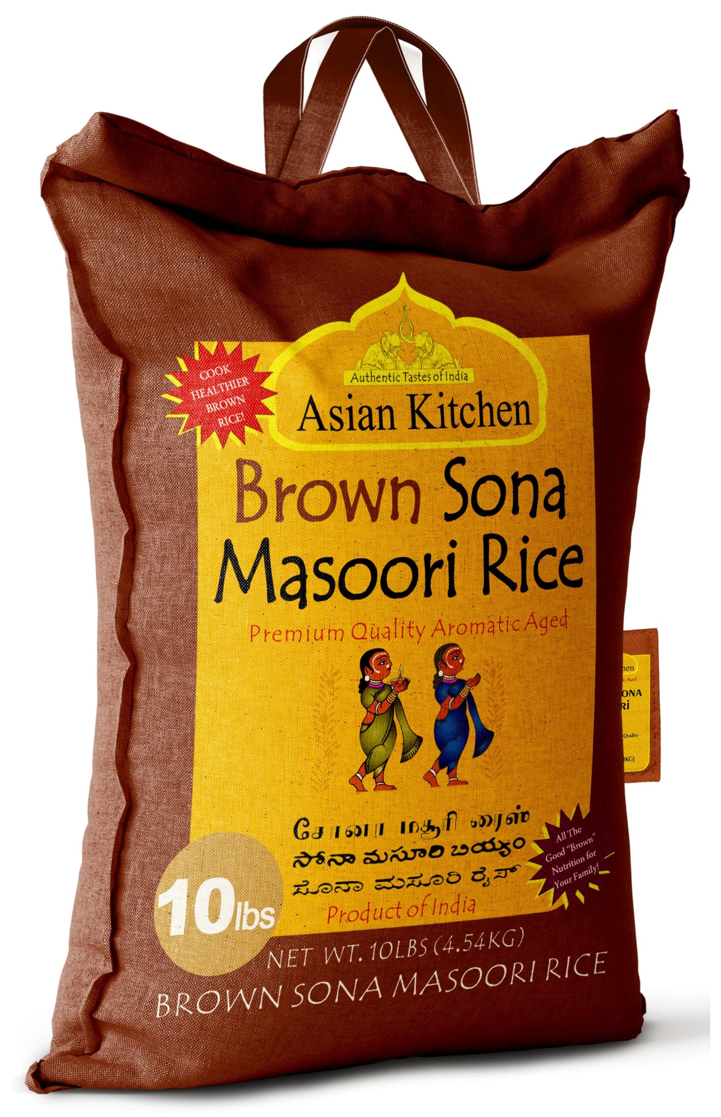 Asian Kitchen Brown Sona Masoori Aged Rice 10-Pound Bag, 10lbs (4.54kg) Short Grain Rice ~ All Natural | Gluten Friendly | Vegan | Indian Origin | Export Quality