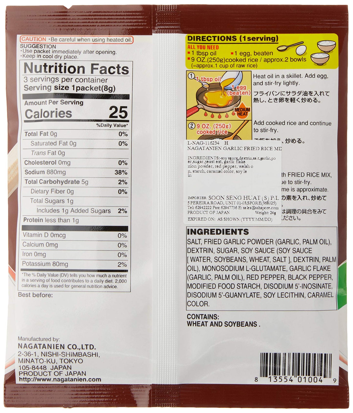 Nagatanien, Fried Rice Mix-Roasted Garlic Flavor, 0.84 Ounce (Pack of 3)