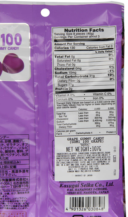 Kasugai Grape Gummy Candy 3.77oz (2 Pack)