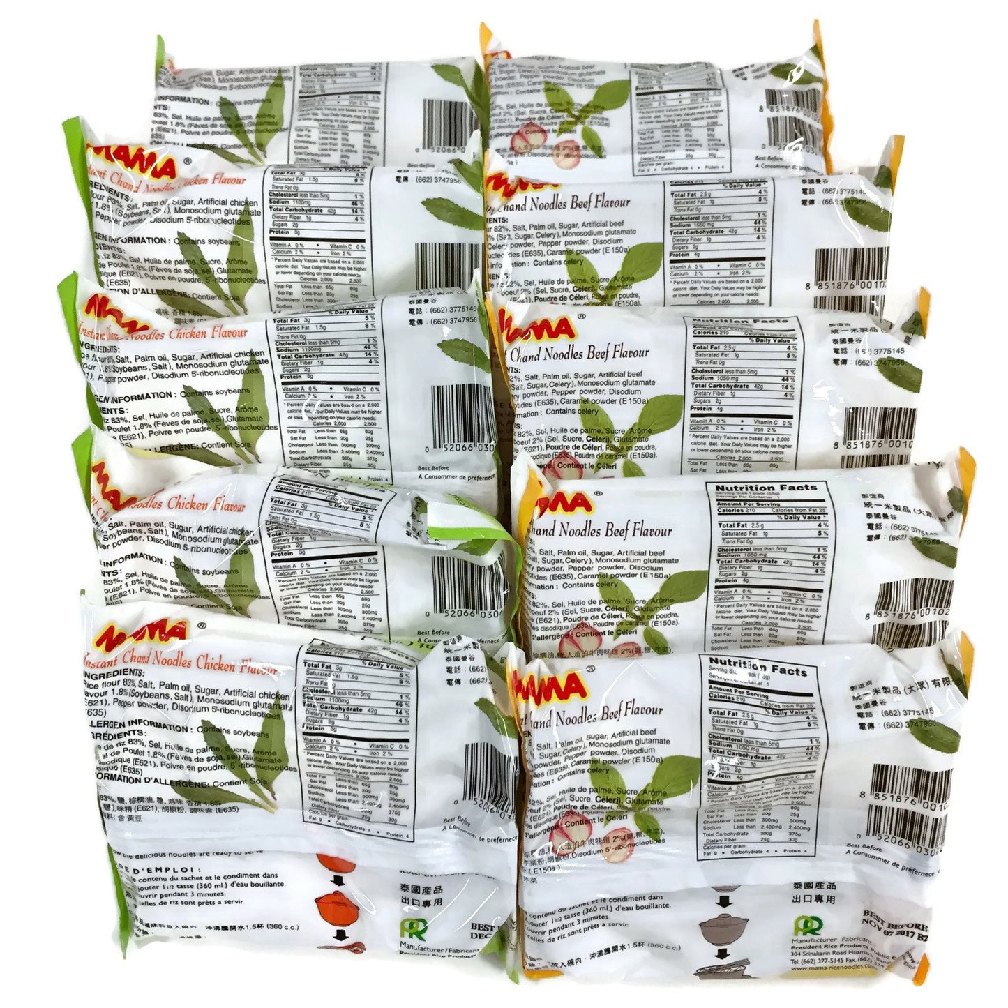 Instant Chand Noodle Soup, 1.93 Oz. Packets (Set of 10) (Beef (Pho Bo) + Chicken (Pho Ga))