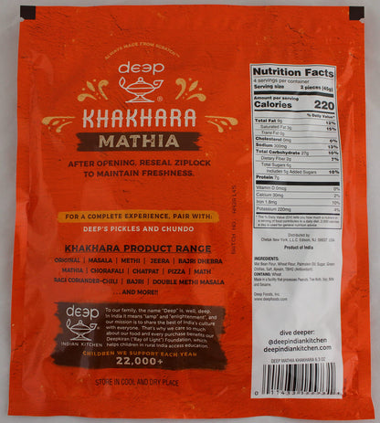 Mathia Khakhara (6.3oz)