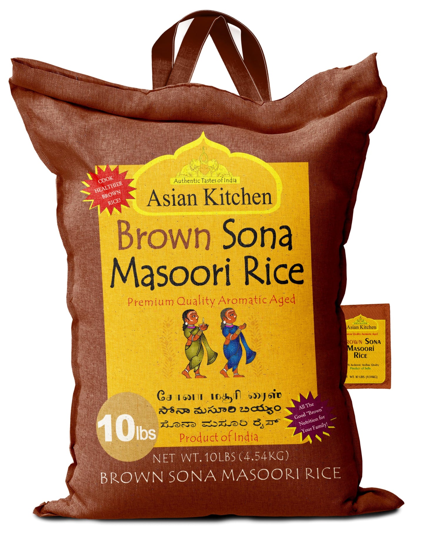 Asian Kitchen Brown Sona Masoori Aged Rice 10-Pound Bag, 10lbs (4.54kg) Short Grain Rice ~ All Natural | Gluten Friendly | Vegan | Indian Origin | Export Quality