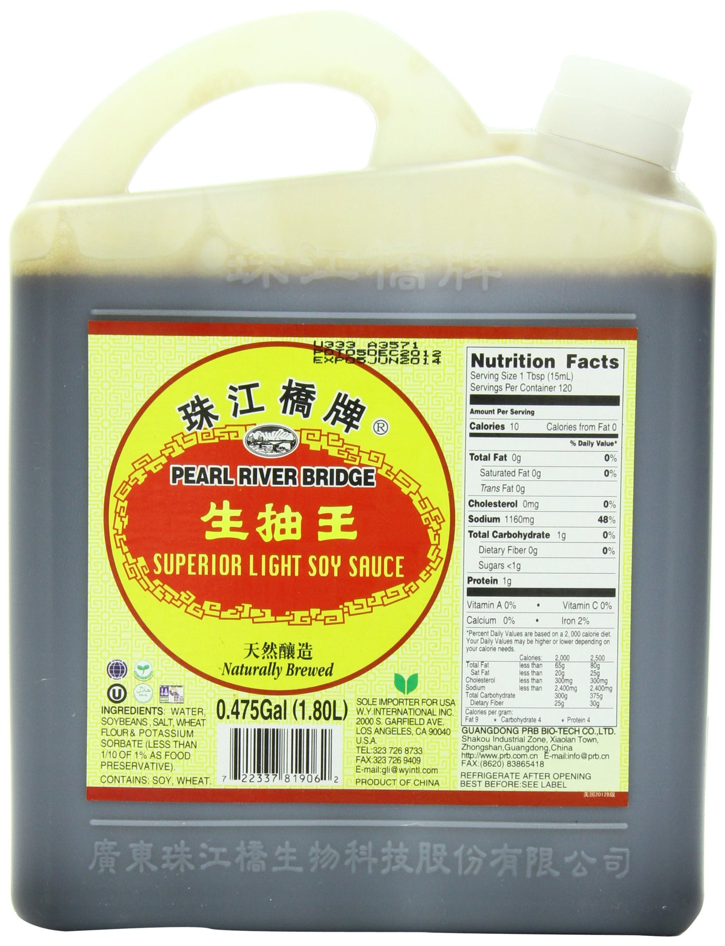 Pearl River Bridge Superior Soy Sauce, Light, 60 Ounce