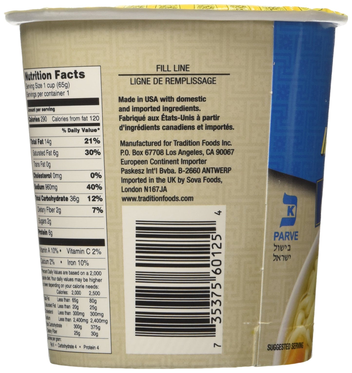 Tradition Imitation Chicken Flavor Instant Noodle Soup 2.29 ounce (12 Pack)