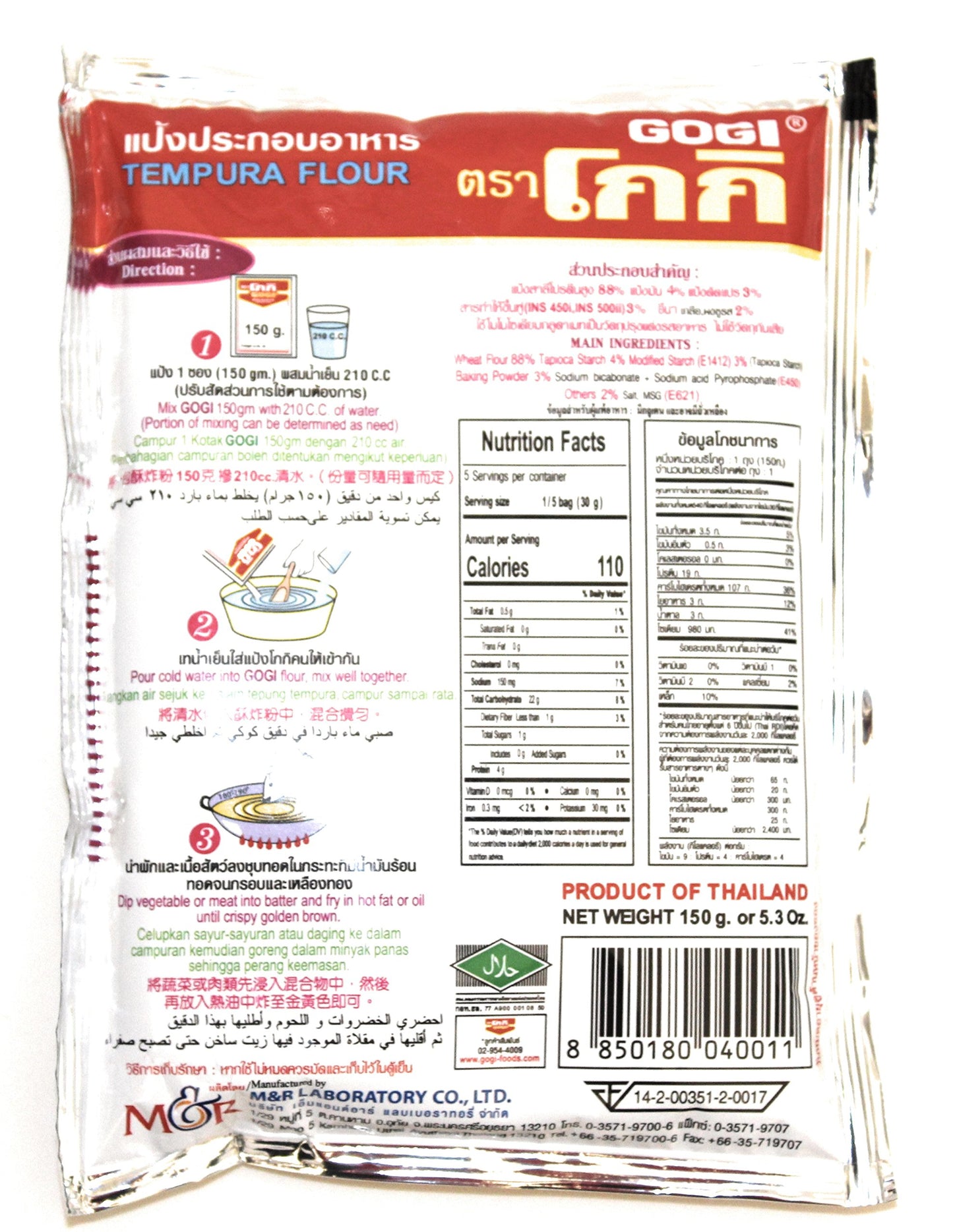 Gogi Tempura Batter | 3 pack | Traditional Fried Thai Self Rising Flour | 5.3 Oz | 150 g