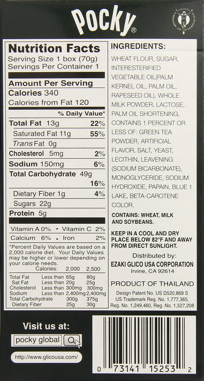Glico Pocky Biscuit Sticks, Matcha Green Tea Cream, 2.47 Ounce (Pack of 1), (FD05J00297)