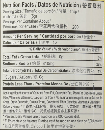 Lee Kum Kee Chicken Bouillion Powder 35oz (2 Pack)