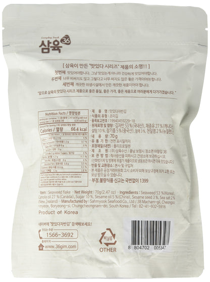 Sahmyook Seasoned Laver Snack (Seaweed Rice Seasoning w/ Sesame Seeds), 2.47 Ounce (1 Pack)
