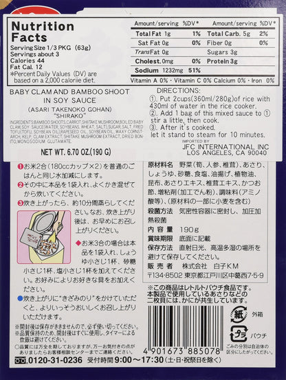 Shirako Asari Gohan Takenoko, 6.63 Ounce