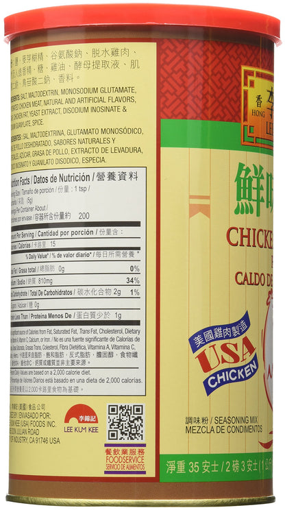 Lee Kum Kee Chicken Bouillion Powder 35oz (2 Pack)