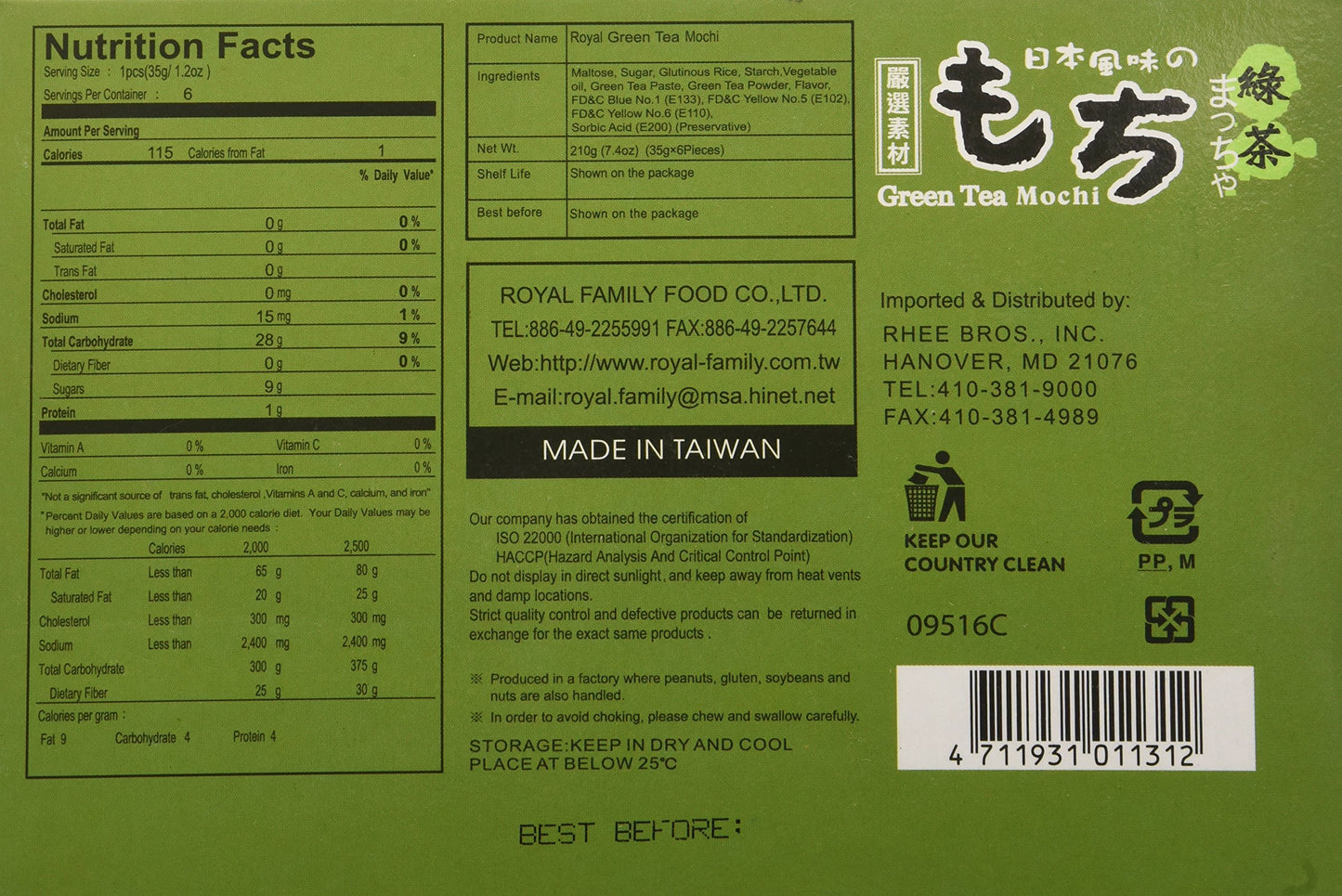 1 X Royal Family Japanese Green Tea Mochi - 7.4 Oz / 210g