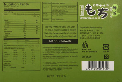 1 X Royal Family Japanese Green Tea Mochi - 7.4 Oz / 210g