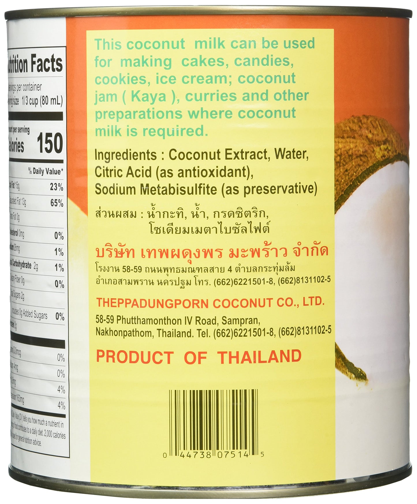 Chaokoh Coconut Milk, 98 Fluid Ounce