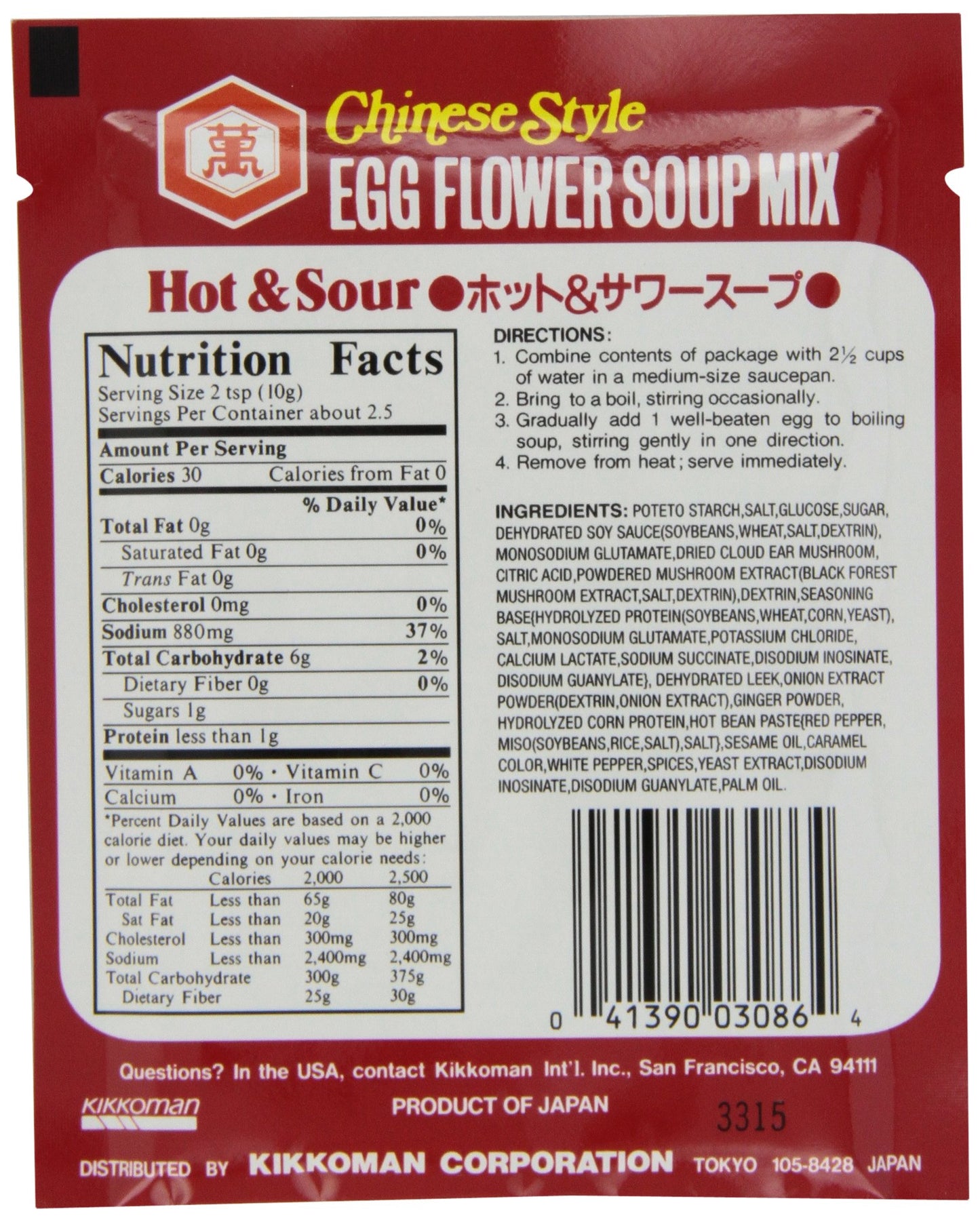 Kikkoman Egg Flower, Hot and Sour Soup, 0.88-OuncePouch (Pack of 12)