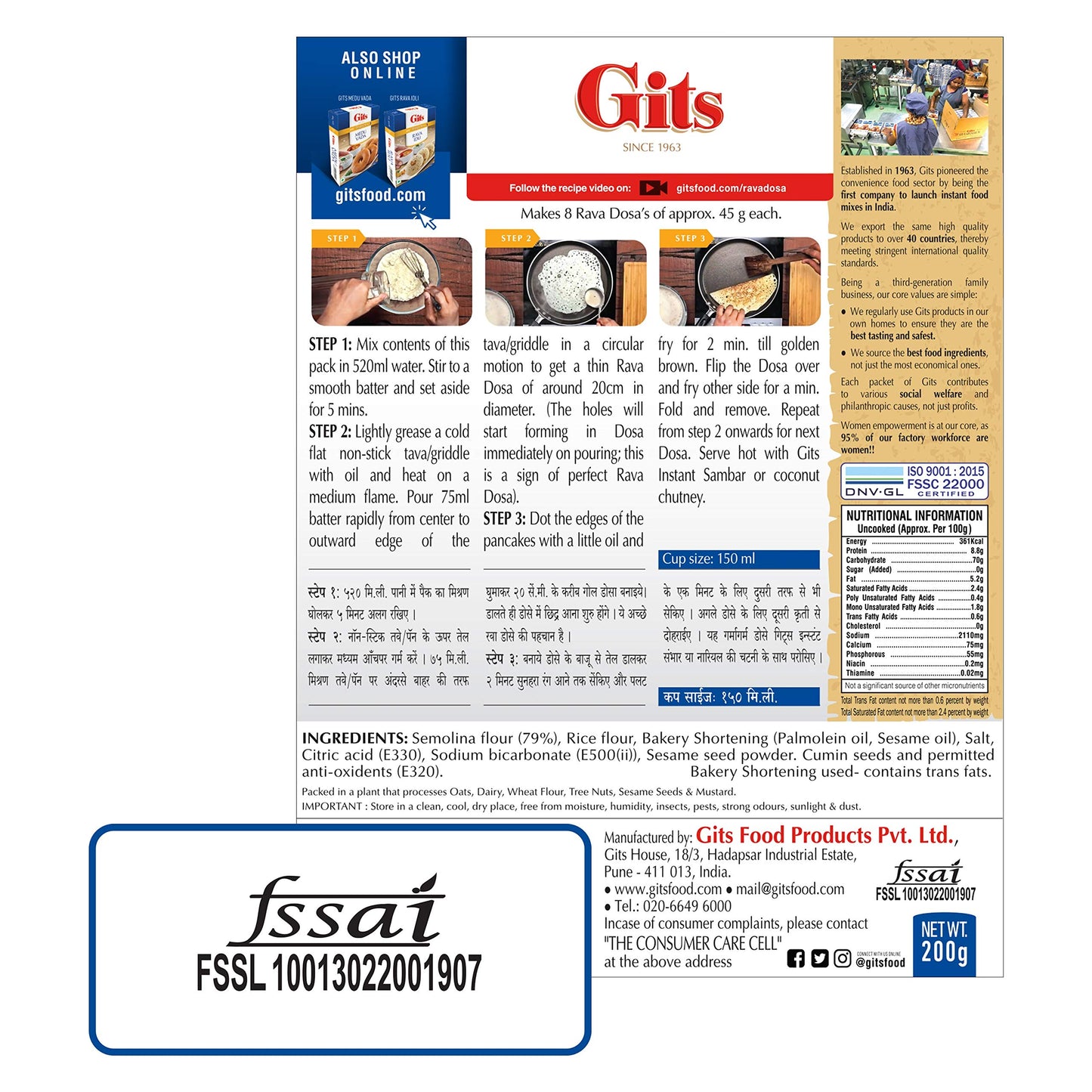 Gits Rava Dosai Mix, 7 Ounce