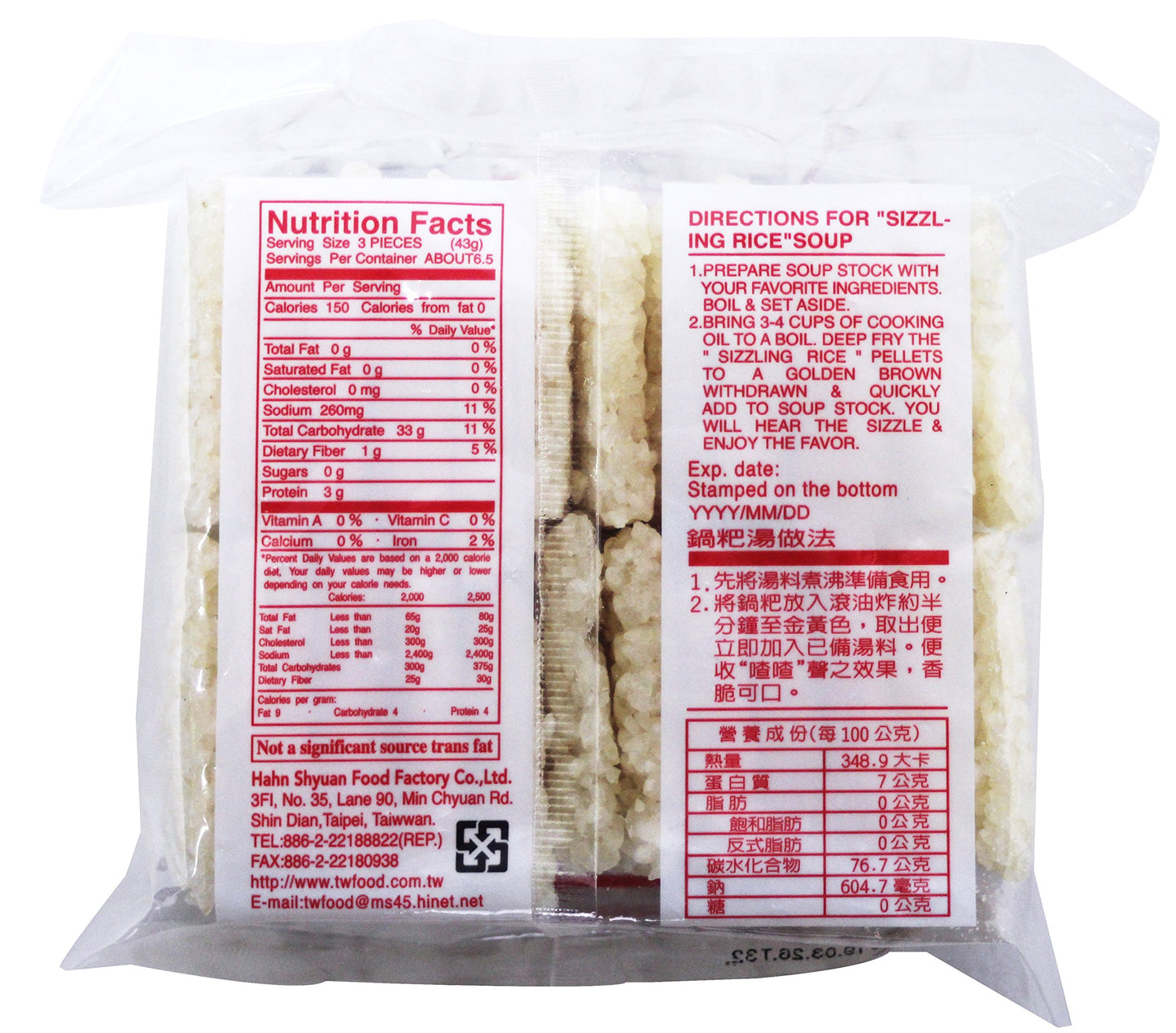 Instant Rice Crackers for Chinese Sizzling Rice Soup (10 Oz.)