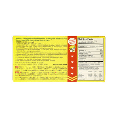 Vermont Curry Medium Hot 8.11 Oz (230g)