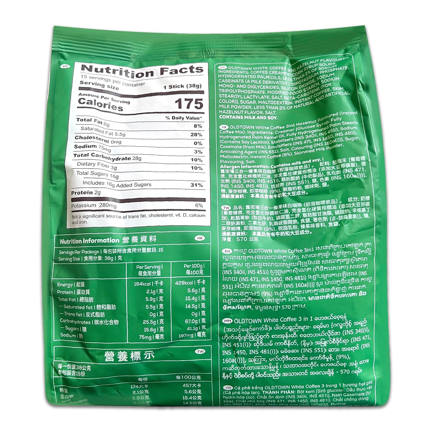 OLD Town (3 in 1)- Taste Premix White Hazelnut Coffee-don't Need Creamer & Sugar-make Your Life Easier-(35g - 40g) /Sticks (Hazelnut)