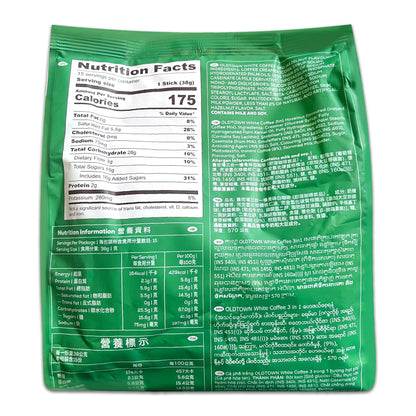 OLD Town (3 in 1)- Taste Premix White Hazelnut Coffee-don't Need Creamer & Sugar-make Your Life Easier-(35g - 40g) /Sticks (Hazelnut)