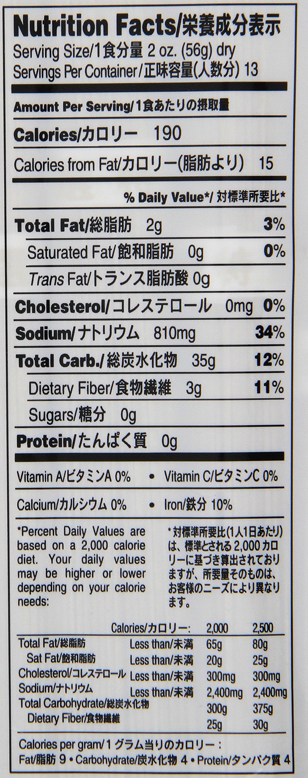 J-BASKET Dried Buckwheat Soba Noodles, 25.40 Ounce