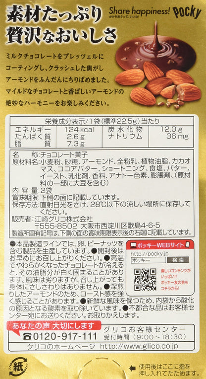 Pocky Chocolate Almond Crush Biscuit By Glico From Japan 12 Sticks