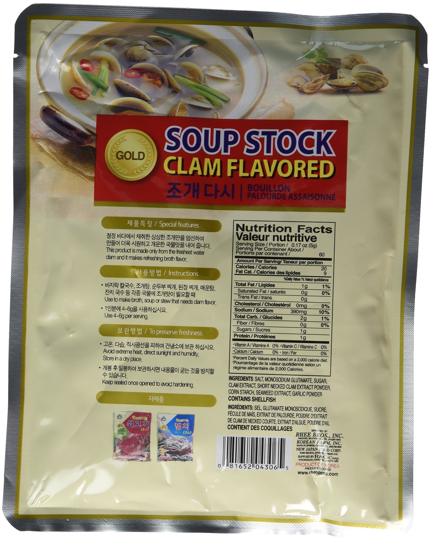 assi Clam Soup Base, 10.5 Ounce