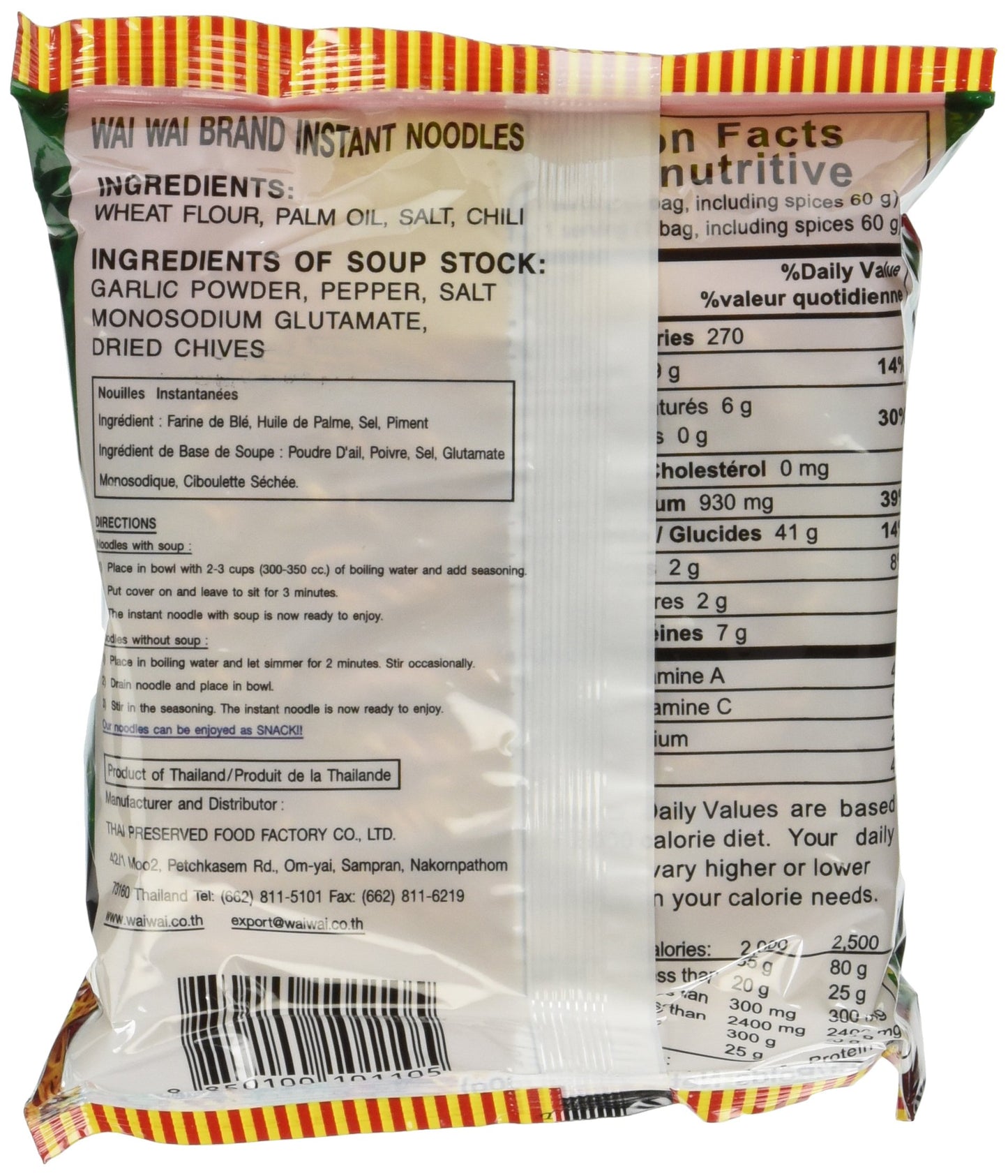 WAI WAI Instant Noodle (Oriental Style) - 1.93oz - 60g (Pack of 30)